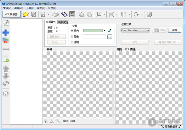 Animated GIF producer(GIF動(dòng)畫(huà)制作工具)