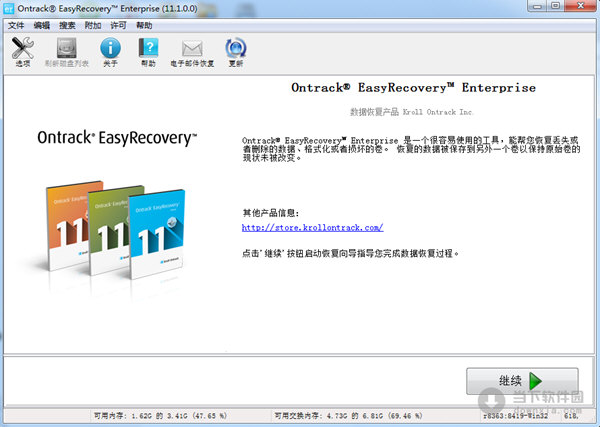 Ontrack EasyRecovery Enterprise